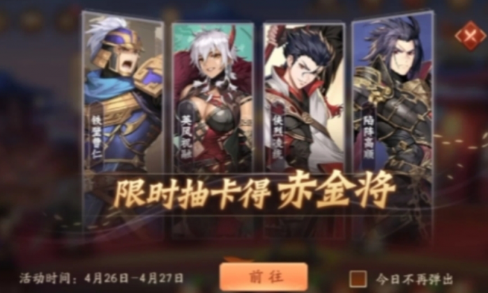 少年三国志紫金赤金怎么获得1