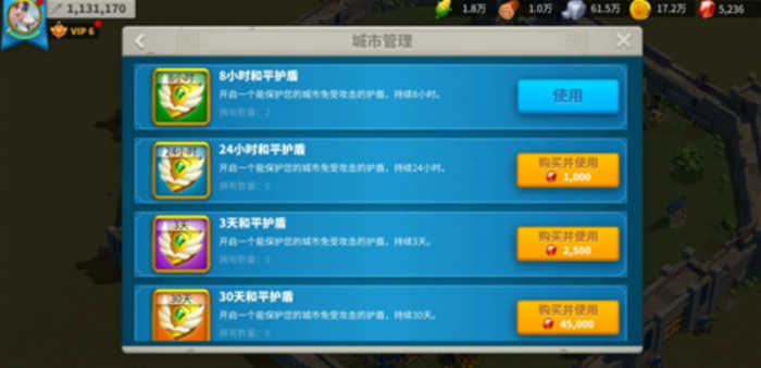 万国觉醒盾怎么获得1