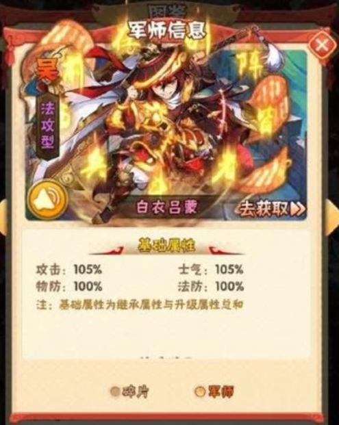 少年三国志神羽怎么用1