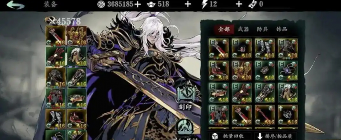 影之刃炽刃怎么获得3