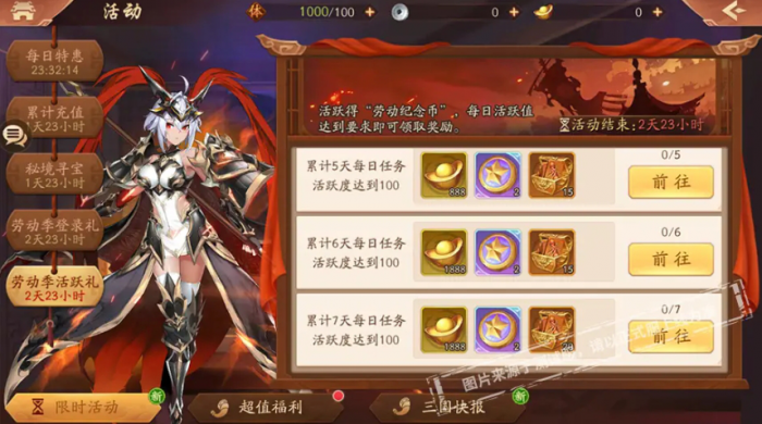 少年三国志2幻紫是怎么开启的2