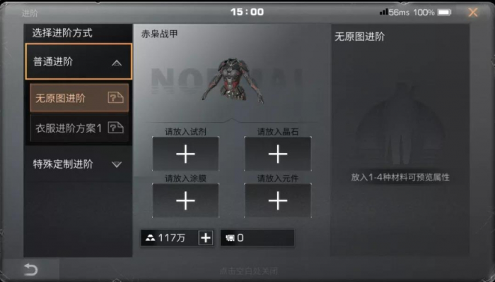 明日之后一天三庄该怎么操作1