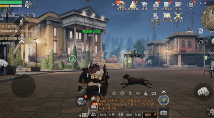 明日之后一天三庄该怎么操作2