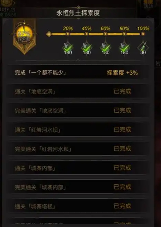 地下城堡3外传怎么进1