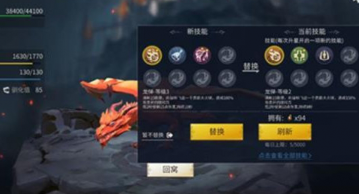 冰原守卫者黑龙晶怎么得2