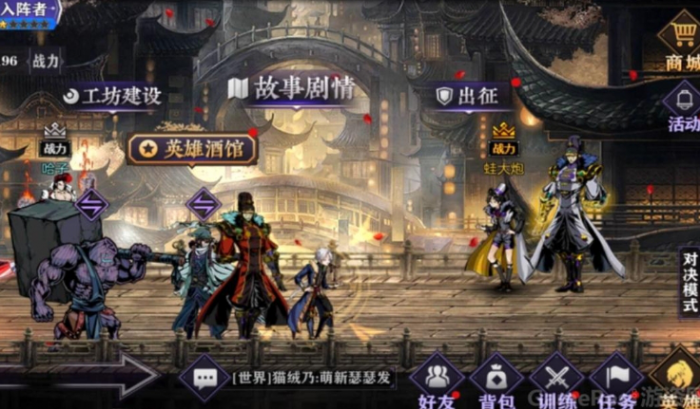 影之刃3横断萧墙怎么进入2