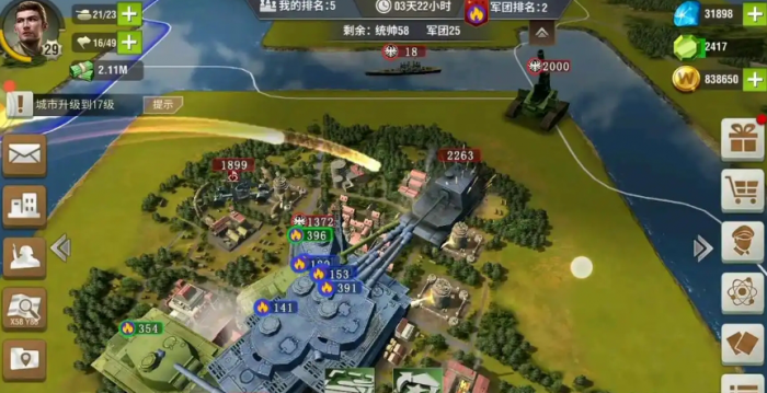 二战风云2城市怎么做防御1