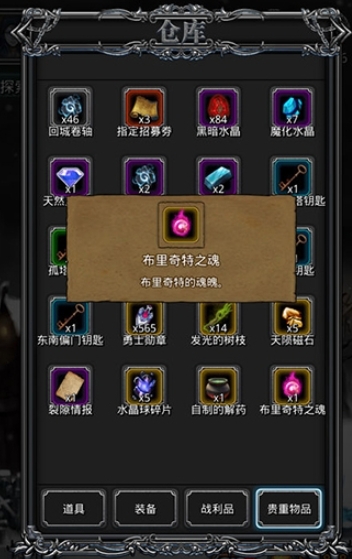 地下城堡2湿地怎么过1