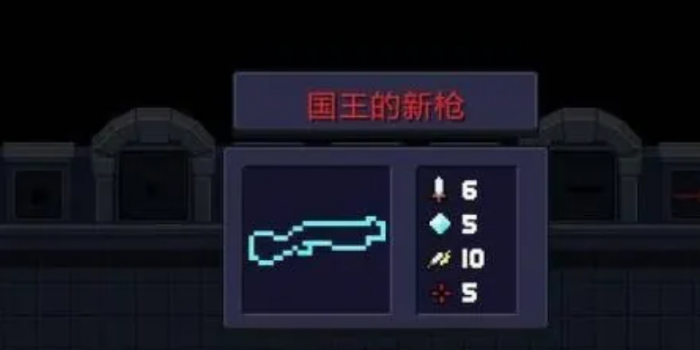 元气骑士撒币枪怎么用1