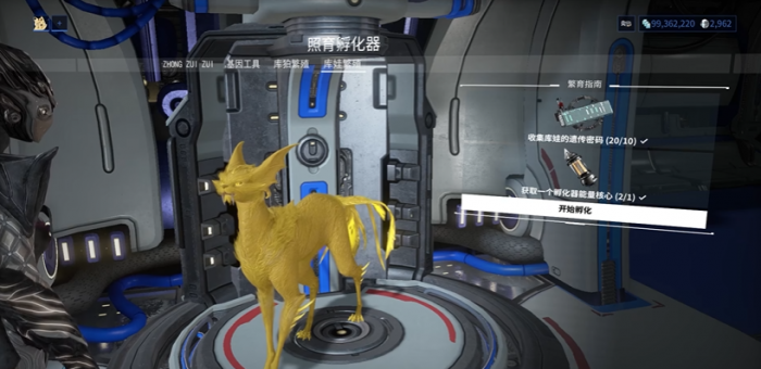 星际战甲如何与宠物互动2