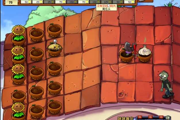 植物大战僵尸跳跳僵尸用什么植物2