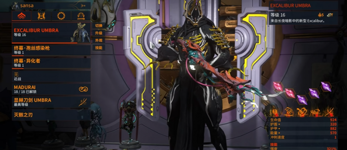 星际战甲快速刷圣装的方法是什么1