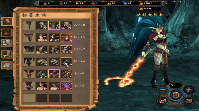 英雄无敌5游侠战役怎么玩3