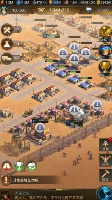 守望黎明怎么规划建筑2