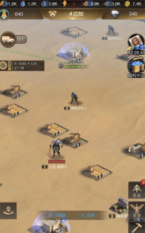 守望黎明斗士怎么发展科技2