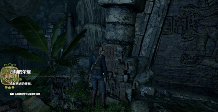 古墓丽影暗影归家之路怎么进2