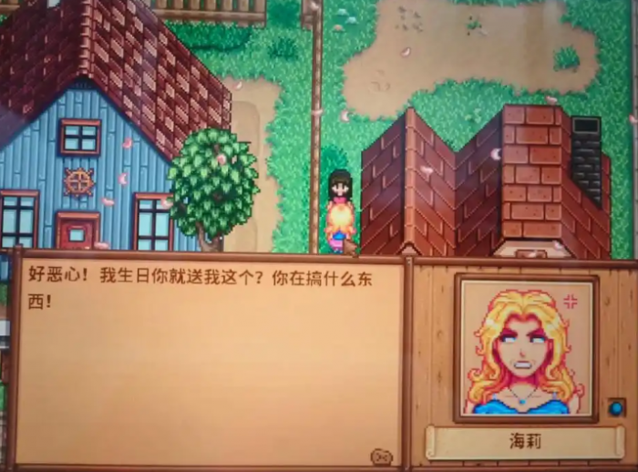 星露谷物语人物喜好什么东西2