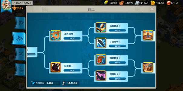 在万国觉醒8级前迁城有哪些步骤2