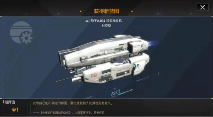 无尽的拉格朗日拉格朗日策略值如何持续增加2