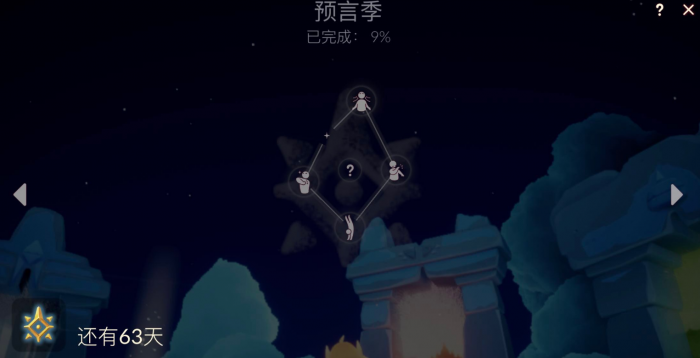 有没有什么技巧可以解锁光遇互心2