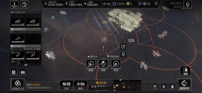 如何才能正确地点击无尽的拉格朗日太阳鲸2