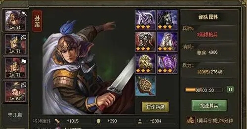 攻城掠地霸业套装适合哪种肤色2