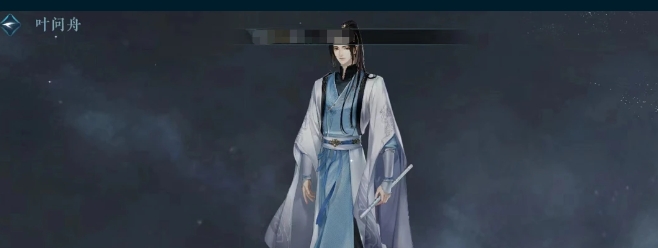 如何在逆水寒手游中提高幸运值2