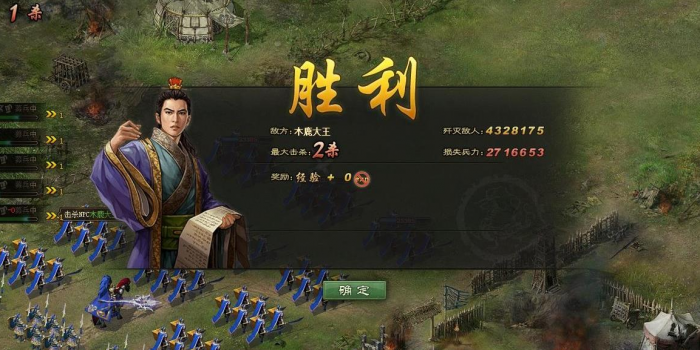 攻城掠地手游觉醒技能如何影响战斗3