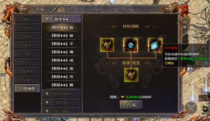 全民奇迹里哪个职业的省钱效果最好1