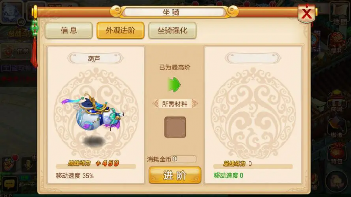 流光镜灵脉在花千骨中应如何搭配2