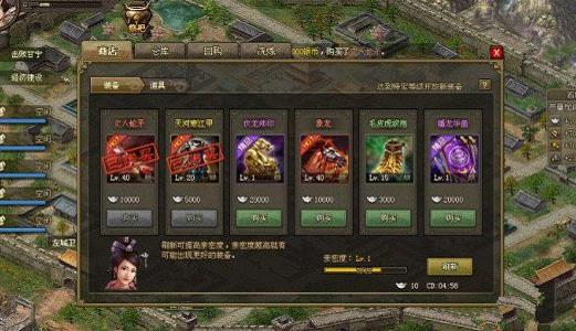 攻城掠地秘宝线索的寻找方法有哪些3