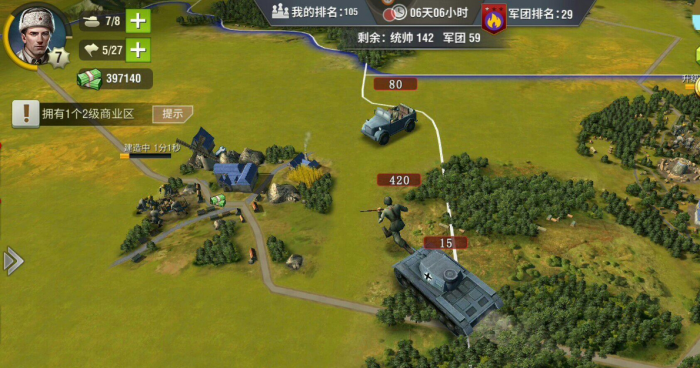 二战风云2是否提供免费获得军费的机制1