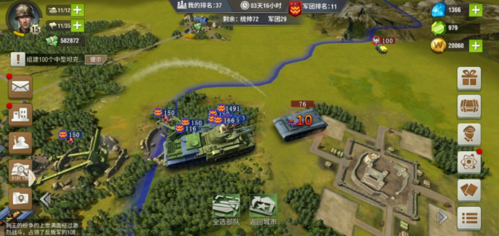 二战风云2是否提供免费获得军费的机制2