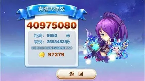 地狱天天酷跑多人模式有哪些玩法1