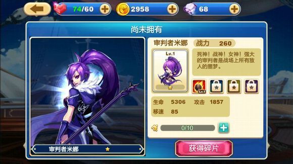 地狱天天酷跑多人模式有哪些玩法3