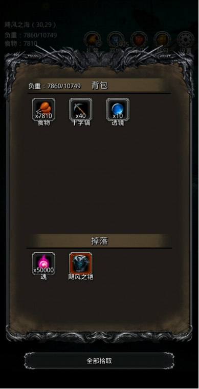 如何选择地下城堡2前期刷图阵容3