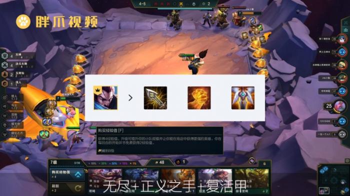 云顶之弈最新版本中哪些阵容适合稳定输出2