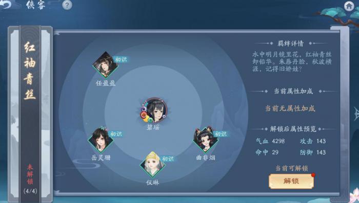 新笑傲江湖论剑心法天赋能否改变战局1