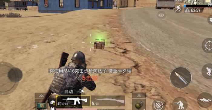 绝地求生是否有快速获得风衣的技巧2