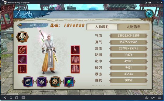 诛仙手游鬼王二聚加点应该优先加哪个技能1