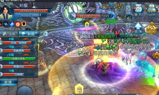 诛仙手游鬼王二聚加点应该优先加哪个技能2