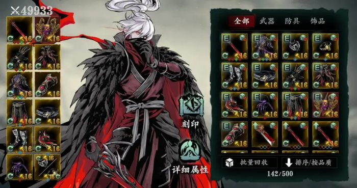 影之刃3圣者技能搭配攻略有哪些3