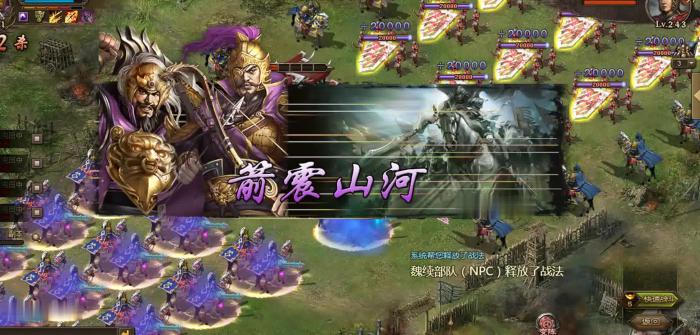 攻城掠地开光装备是否值得升华3