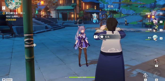 原神御伽木乐至方桌怎样获得1