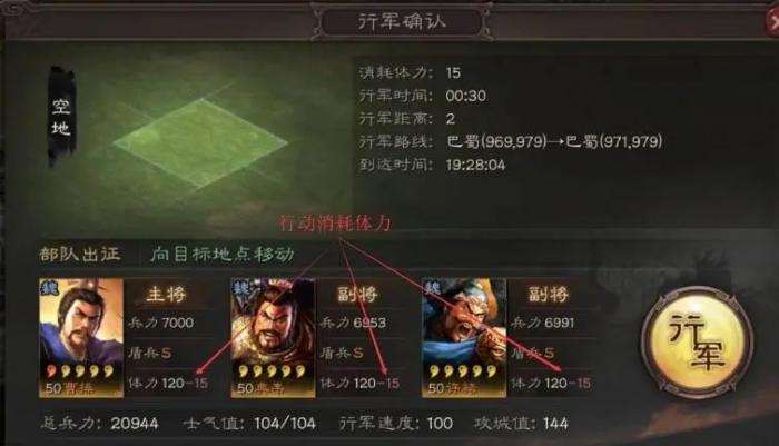 有何方法可以在三国志战略版中迅速获取铜币1