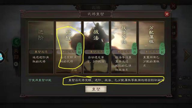 有何方法可以在三国志战略版中迅速获取铜币3