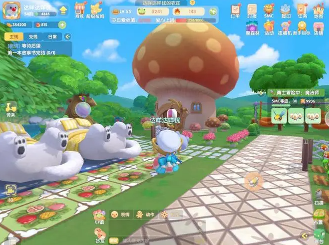 想要摩尔庄园手游鱼竿该怎么获取2