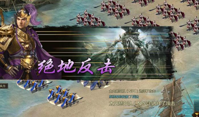 攻城掠地的新手应该如何搭配合适的武将2