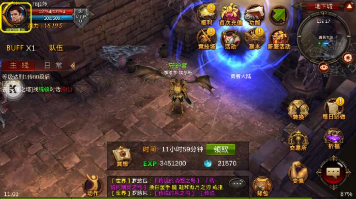 全民奇迹战士中有哪些元素存在1