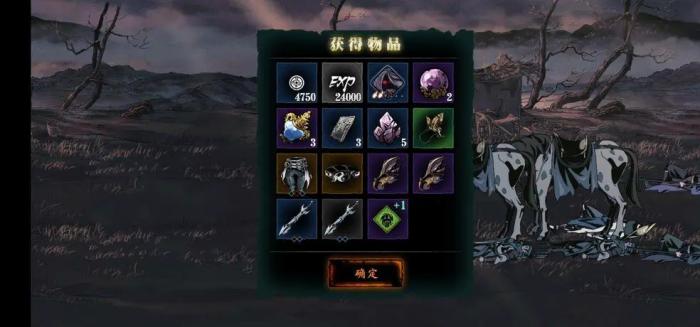 影之刃谢园主屋书信的踪迹有何特征3